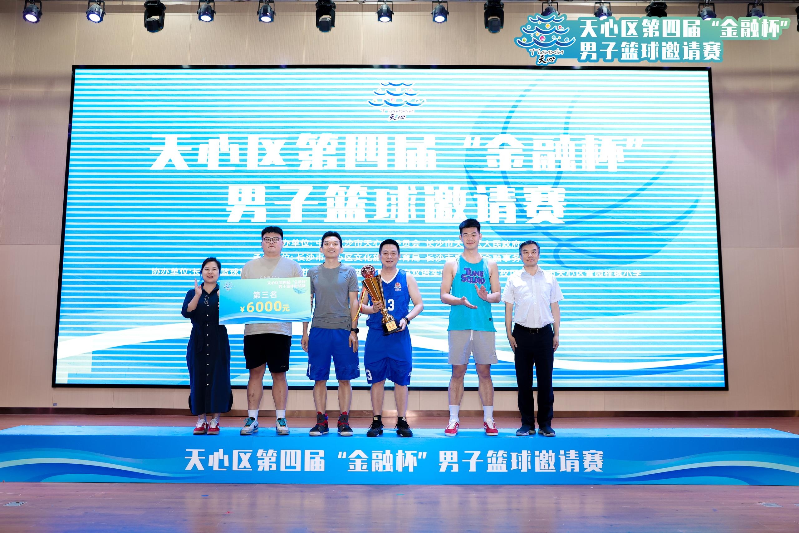 湖南博森體育管理有限公司